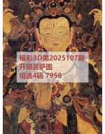 八哥3d图库2025107