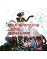 八哥3d图库2025108