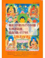 八哥3d图库2025108