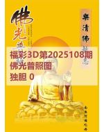 八哥3d图库2025108