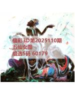 八哥3d图库2025110