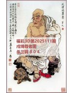 八哥3d图库2025111