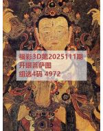 八哥3d图库2025111