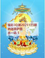 八哥3d图库2025111