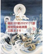 一九3d图库2025111