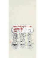 红五3d图库2025111