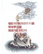 3d图库太湖2025111