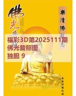 八哥3d图库2025111