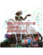 八哥3d图库2025111