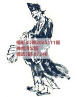 3d图库太湖2025111