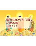 八哥3d图库2025112