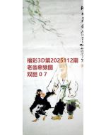 3d图库太湖2025112