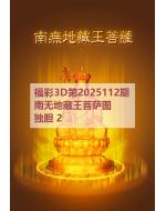 3d图库太湖2025112