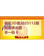 3d图库太湖2025112