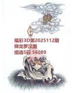 3d图库太湖2025112