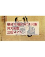3d图库太湖2025158