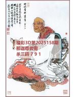 3d图库太湖2025158