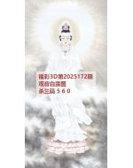 3d图库太湖2025172