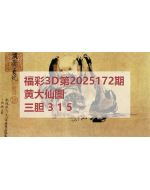 3d图库太湖2025172