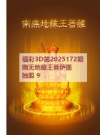 3d图库太湖2025172