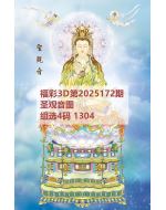 3d图库太湖2025172