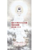 3d图库太湖2025226