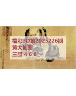 3d图库太湖2025226