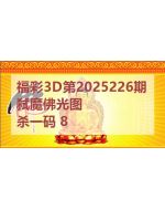 3d图库太湖2025226