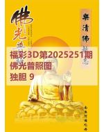 八哥3d图库2025251