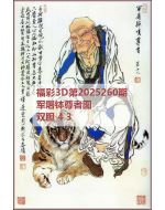 一九3d图库2025260