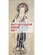 一九3d图库2025263