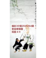 3d图库太湖2025264