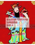红五3d图库2025264