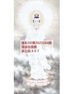 3d图库太湖2025264