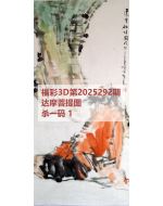 百福3d图库2025292