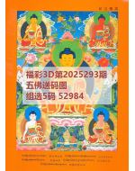 八哥3d图库2025293