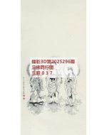 红五3d图库2025296