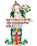 八哥3d图库2025297