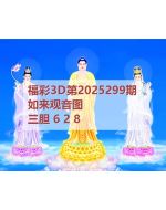 3d图库太湖2025299
