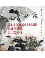 3d图库太湖2025302