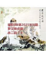 一九3d图库2025308