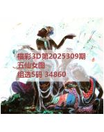 八哥3d图库2025309