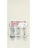 红五3d图库2025311