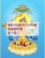 八哥3d图库2025312