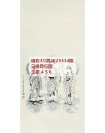 红五3d图库2025314