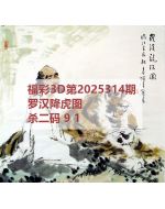 一九3d图库2025314