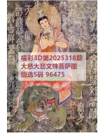 一九3d图库2025318