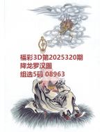 3d图库太湖2025320