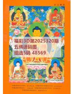 八哥3d图库2025320