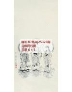 红五3d图库2025323